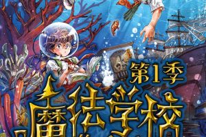 [ͯѧ]ħѧУ[MP3][һ/ȫ129][406.9M][ٶ]