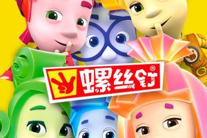 [ͯѧ]˿˫STEAMȫ[MP3][ȫ210][560M][ٶ]