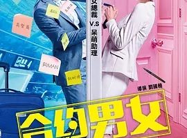 2017ԼŮ[ϲ/][ͨ/ȫ14.57G][ٶ]