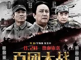 2015Ŵս[ʷ/ս][ͨ/ȫ15.24G][ٶ]