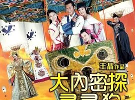 2009̽鹷 ̽``[ϲ///װ][ͨ/ȫ14.78G][ٶ]